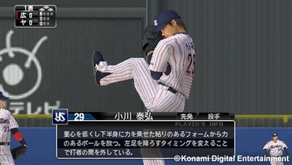 PlayStation Vita - Vita TV(輸入版)、ワイヤレスコントローラ、プロ野球スピリッツ2014、 Amazon.co.jp: プロ野球スピリッツ2014 - PS Vita : ゲーム