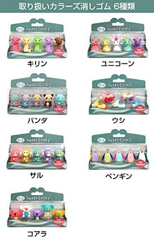 Miniatura 4 de Iwako ColorZ Panda - Borrador de rompecabezas