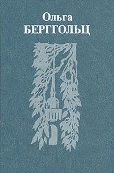 Unknown Binding Sobranie sochinenii? v trekh tomakh (Russian Edition) [Russian] Book