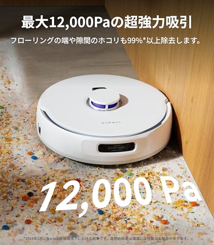 Amazon.co.jp: NARWAL: Freo Z Ultra