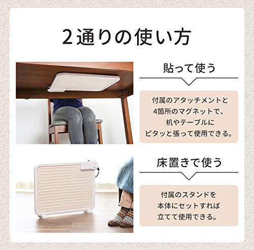 デスクヒーターのおすすめ15選 気になる電気代や火事の危険性は