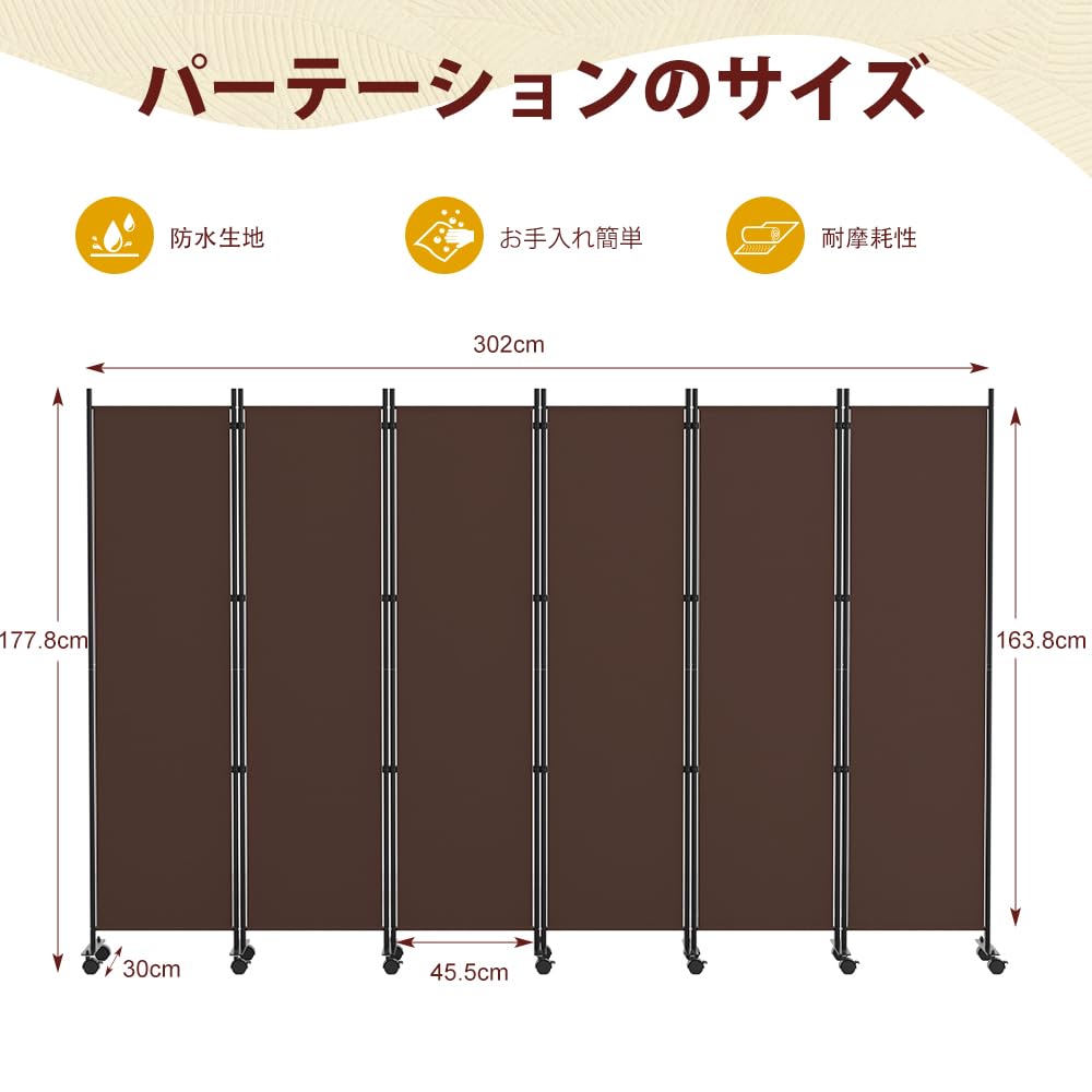Amazon｜HIDODO パーテーション 6連タイプ間仕切り 高さ178cm 幅302cm