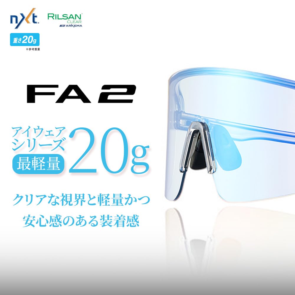 Amazon.co.jp: KABUTO(カブト) サングラス FA2 ブラッククリア Free