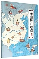 The History Atlas of China (Hardcover) (Chinese Edition) 7568213854 Book Cover