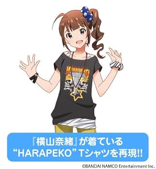 Amazon.co.jp: アイドルマスター ミリオンライブ! 横山奈緒の