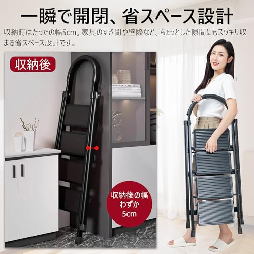 YldGrynor 脚立 3段 踏み台 折り畳み はしご 軽量 室内 屋外 手すり付き 耐荷重150KG コンパクト 省スペース 滑り止め付き 持ち運び便利 step ladder の商品画像 5