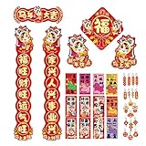 Paare Für Das Chinesische Neujahr 2026,Kultur Dekorative Banner Für 2026 - Chinesisches Neujahrsbanner,Für Familie Studenten Erwachsene Büro Innendekoration Feiern Festival