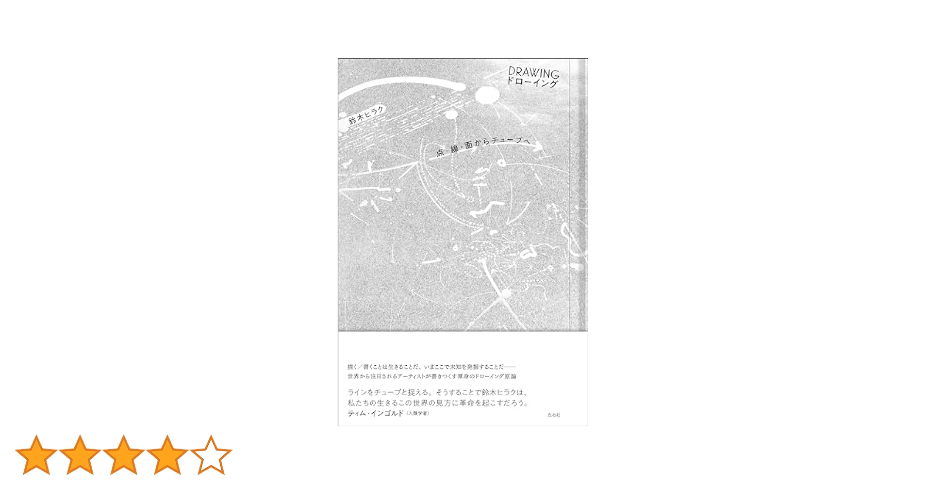 DRAWING ドローイング　　1巻〜11巻 03be3728270a3dd45b2a8361ee79be