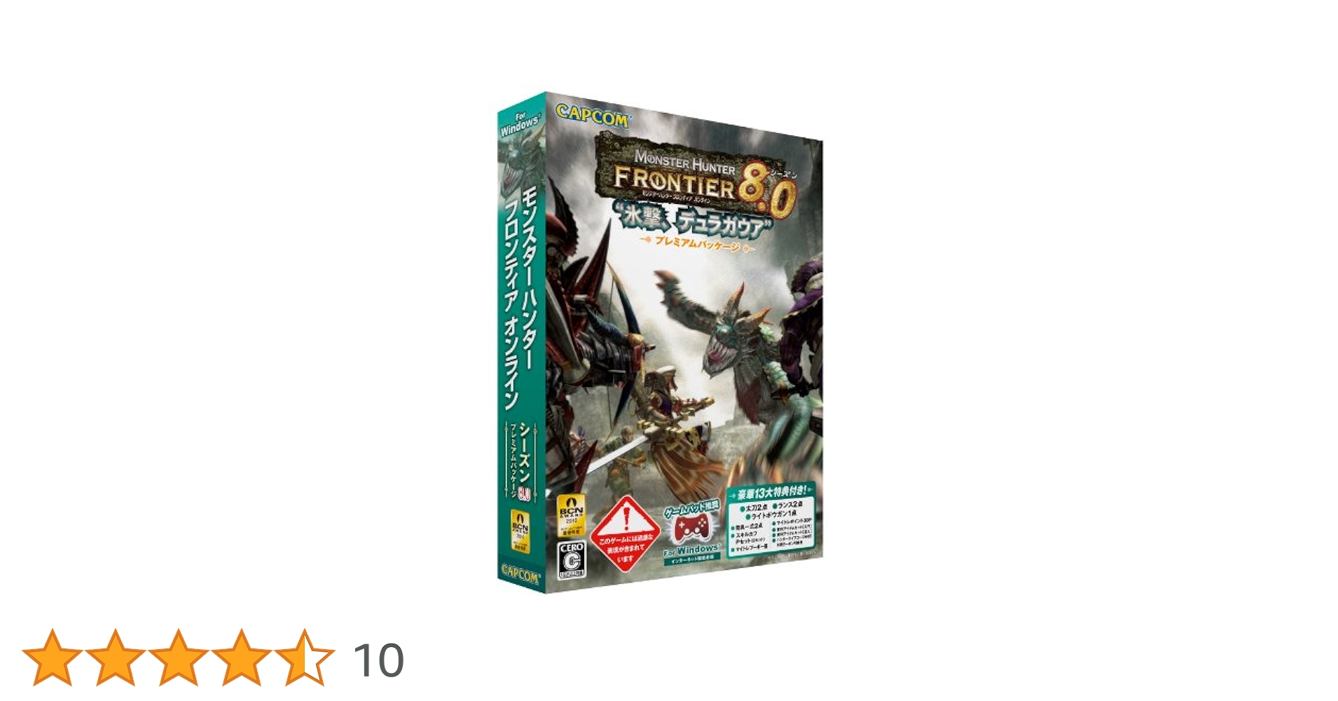 モンスターハンターフロンティアオンライン シーズン4.0 プレミアムパッケージ Amazon | モンスターハンター フロンティアオンライン シーズン