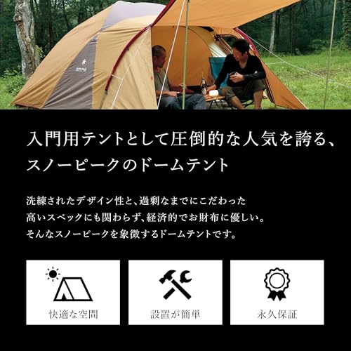 Carpa Snow Peak Amenity Dome para 5 personas miniatura 3