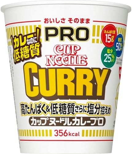 （20:30時点） カップヌードルPRO 高たんぱく＆低糖質さらに塩分控えめ カレー 85g ×12個 [日清食品 たんぱく質15g 糖質50%オフ 塩分25%カット カップ麺 カップラーメン 箱買い]