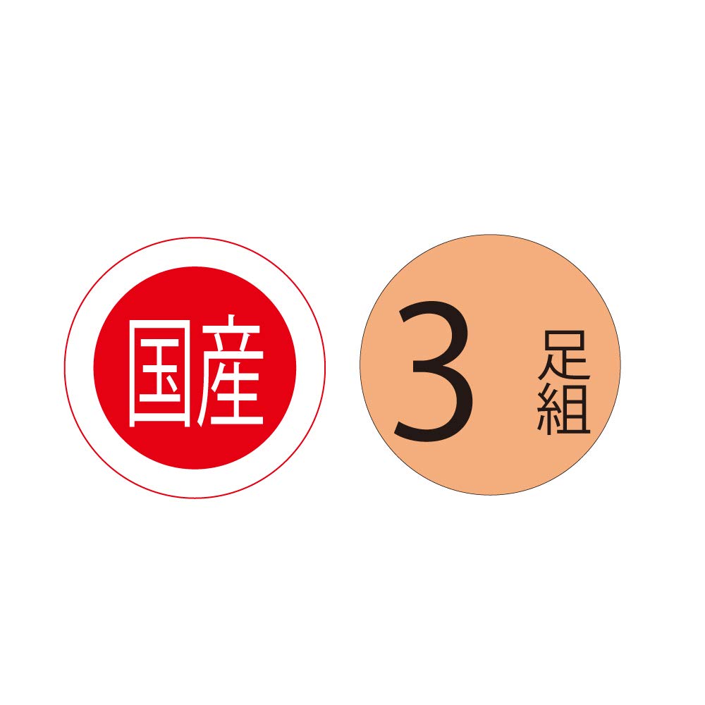 Amazon.co.jp: おたふく手袋 靴下 フィットパイル [日本製 先丸] #733