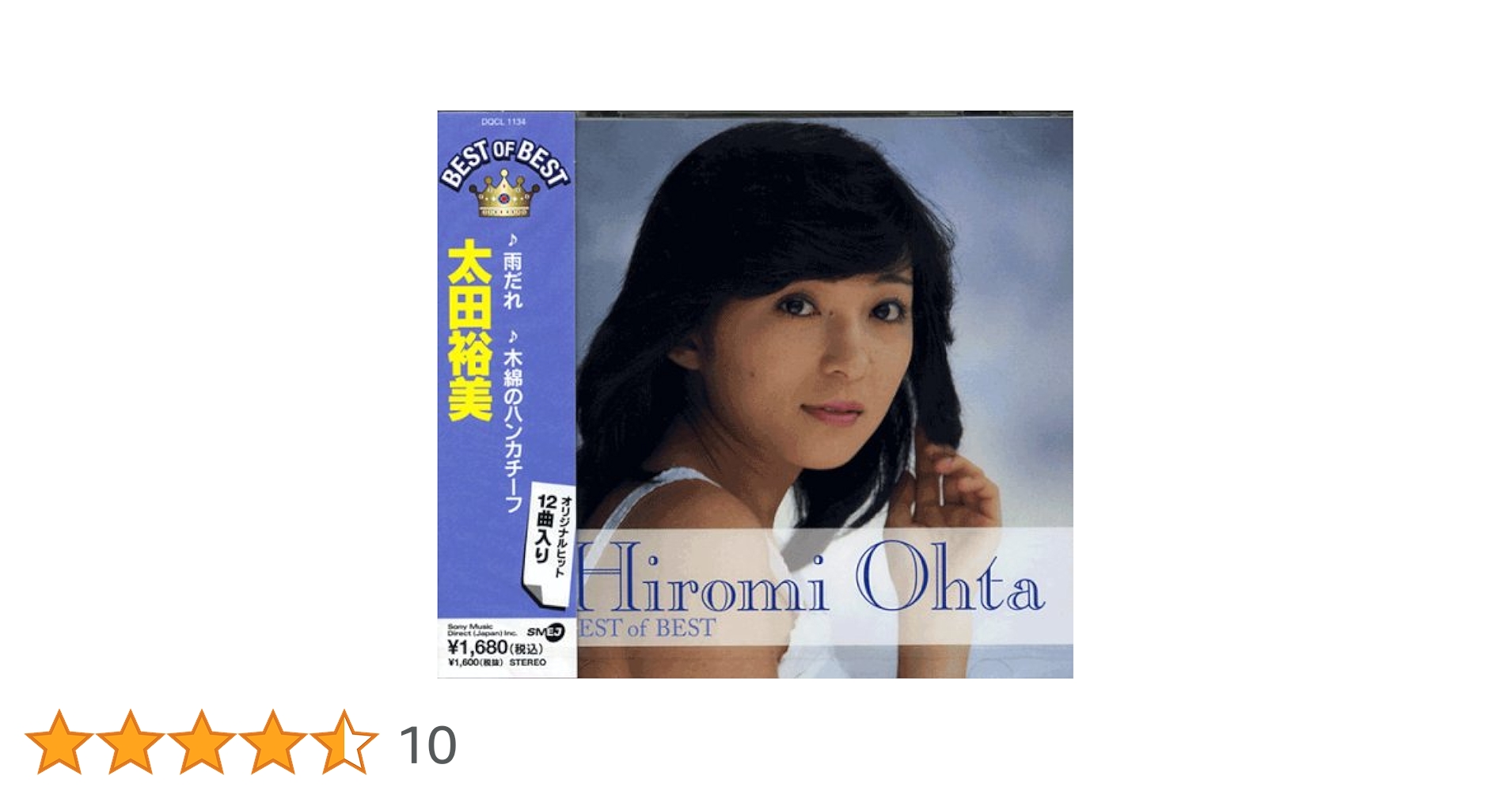 太田裕美 ベスト 木綿のハンカチーフ DQCL-1134 [CD] Amazon.co.jp: 太田裕美 ベスト 木綿のハンカチーフ DQCL-1134