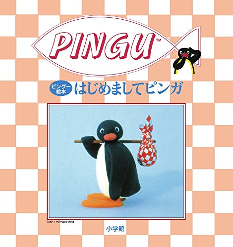 ケングー ロリガの誕生 ニコニコ動画