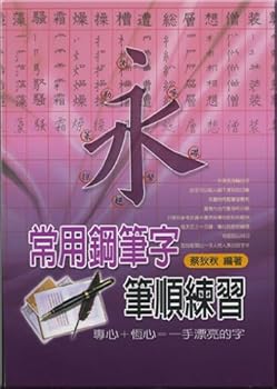 Paperback ?????????(??????-03) [Traditional_Chinese] Book