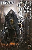 初版 クトゥルーミュトスファイルズ 小島文美 ポストカード⑤ Amazon