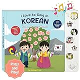 I Love to Sing in Korean, Press and Play Interactive Song Book and Musical Toy, korean books for toddlers, korean baby books, korean books for children, Korean childrens toy, books in korean language