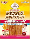 ペティオ (Petio) 素材そのまま 完全無添加 チキンダックアキレス ハード 32本