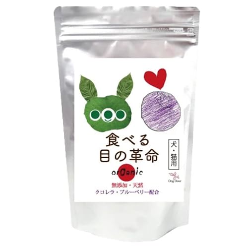 犬 猫用 瞳サポート(食べる目の革命)無添加 マキベリー・クロレラ 配合 粉末 (7g)