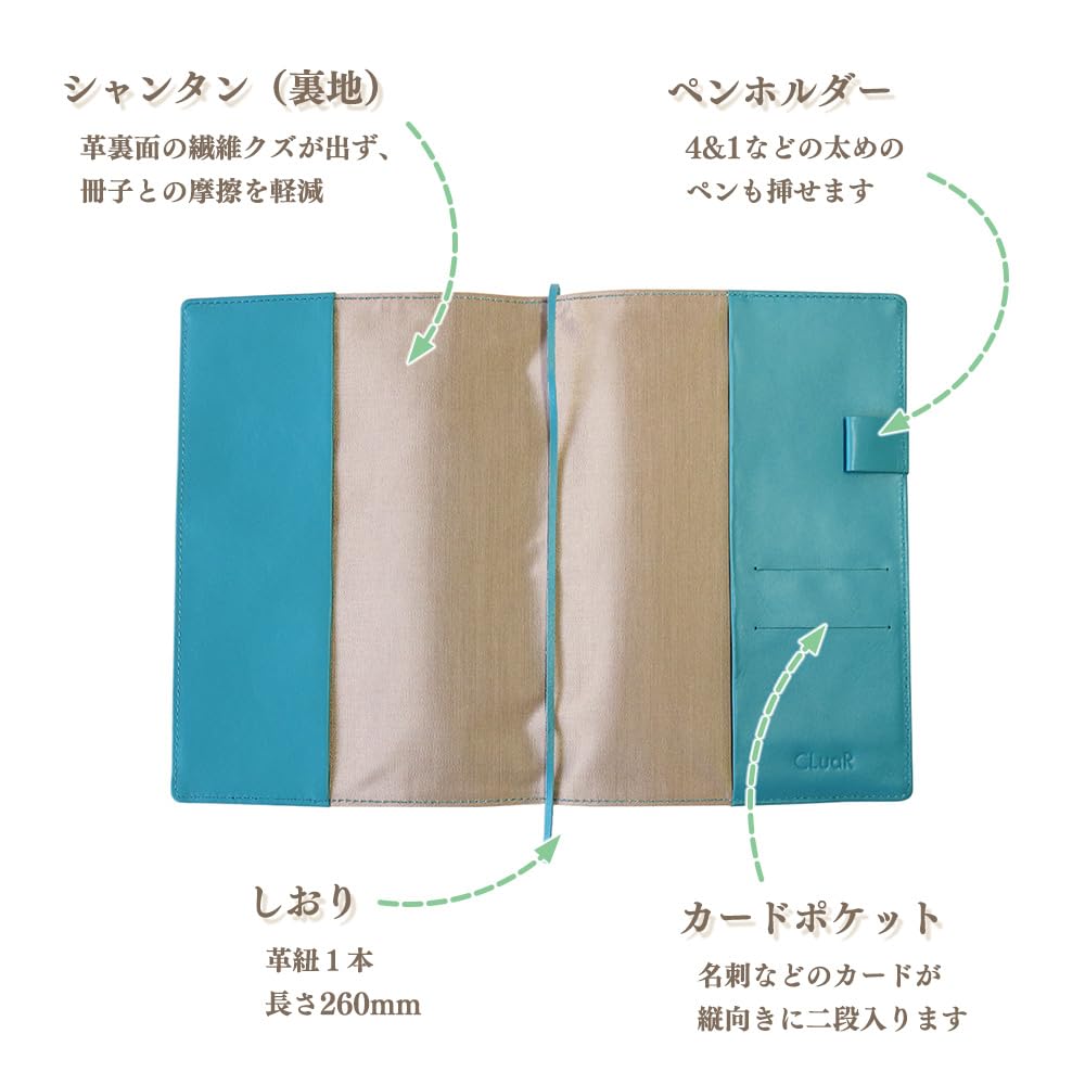 牛革 ミントブルー ペンケース 付き 手帳カバー フルカバー