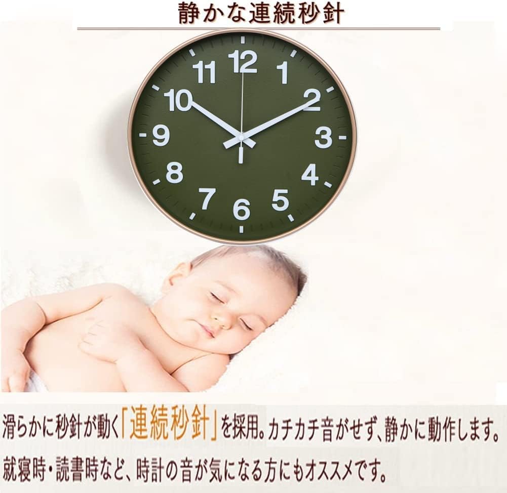 Amazon Co Jp Lihchf 掛け時計 電波時計 静音 連続秒針 立体文字 おしゃれ Df30x3cm 壁掛け 北欧 Wall Clock ダークグリーン ホーム キッチン