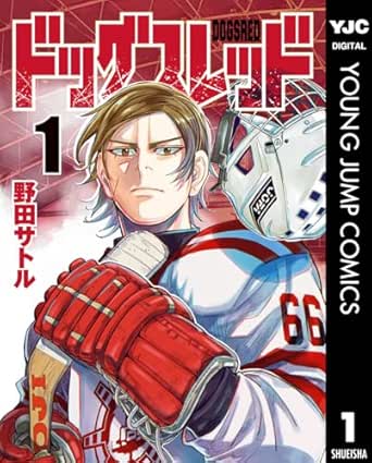 ドッグスレッド