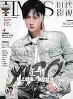 王一博 会場限定 PB 极致幻想 Ultimate fantasy 写真集 Amazon.co.jp: TIMES時代影視 写真集 雑誌 2021年 第652期 中国