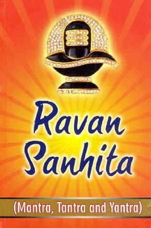 Ravan Sanhita (Mantra, Tantra and Yantra)