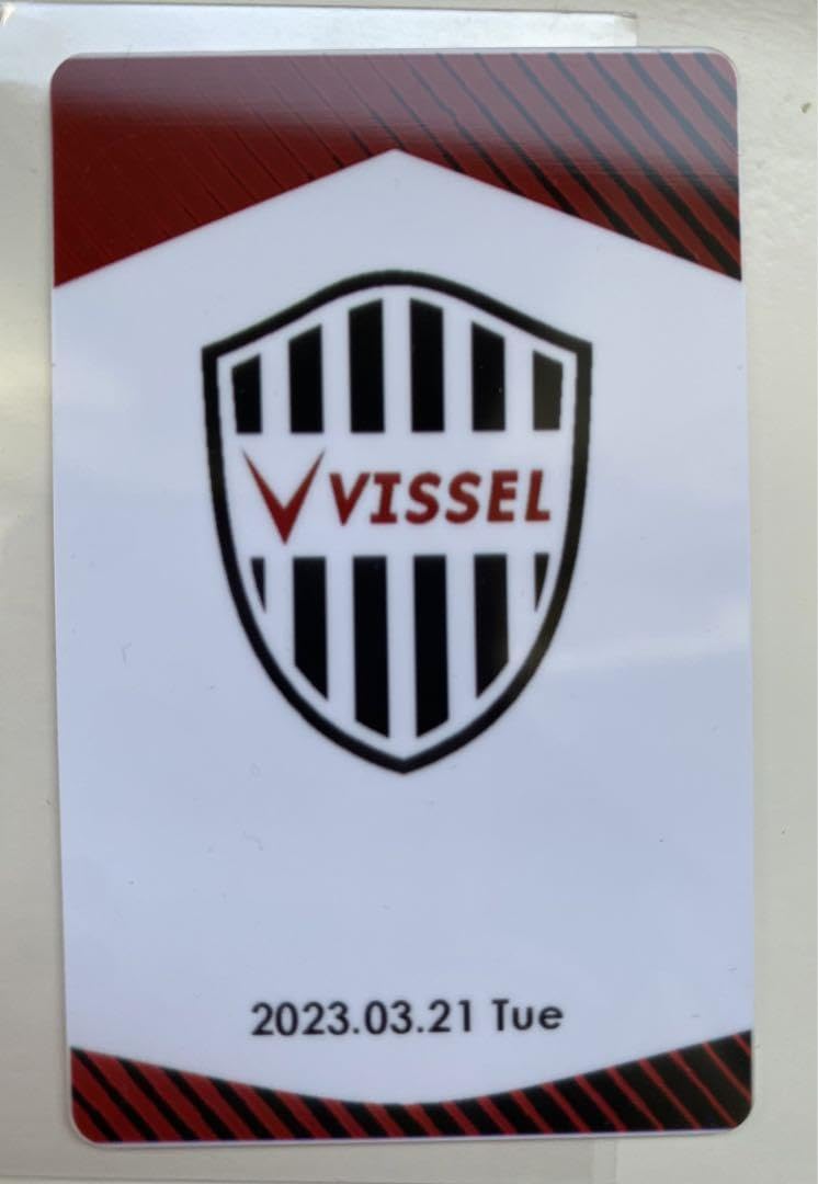 Amazon.co.jp: ヴィッセル神戸 オンサイトカード 2023 山口蛍選手 直筆