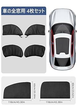 エブリイ　ウインドウバグネット　4枚セット　網戸　AIZU　DA17V　車中泊 Aizu ウィンドーバグネット セカンド(2枚)セット エブリィ バン