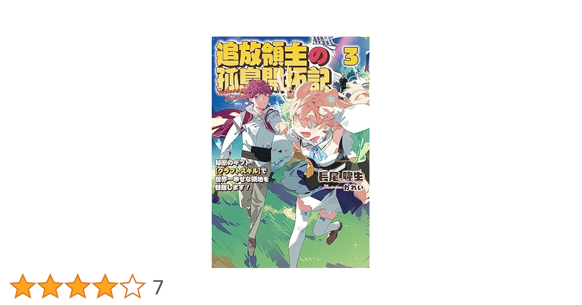 キルラキル スターターブック 未開封 ラベルシール付 激レア アート 資料 画集 キルラキル スターターブック 未開封 ラベルシール付 激レア