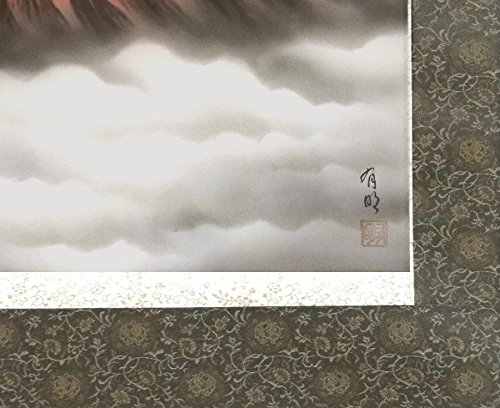 掛軸 富士 後藤有明作 掛軸 富士 後藤有明作 掛軸 富士 後藤有明作 - メルカリ