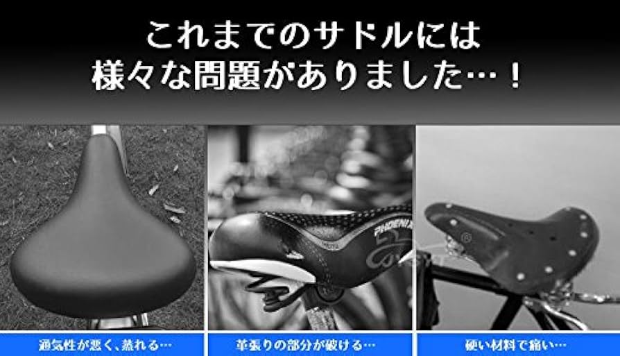 もろみ様オーダー　ペーズリー柄のサドルカバー　室内専用サドル用 Amazon.co.jp: サドルカバー MERACH（メリック） サドル