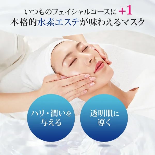 Amazon.co.jp: ＜ プロズビ ＞ ハイドロシートマスク (6枚入り