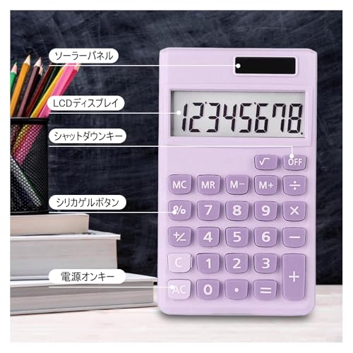 vrunyuoi ミニ電卓 ポータブル電卓 ソーラー 8桁 ポケットサイズ かわいい 小型計算器 軽量 キャンディカラー 省エネ オフィス 学校 学生 学習用品 文房具用品 TGJSQ0616 の商品画像 1