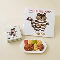 Amazon.co.jp: Cake.jp『100万回生きたねこ』とらねこと白いねこの