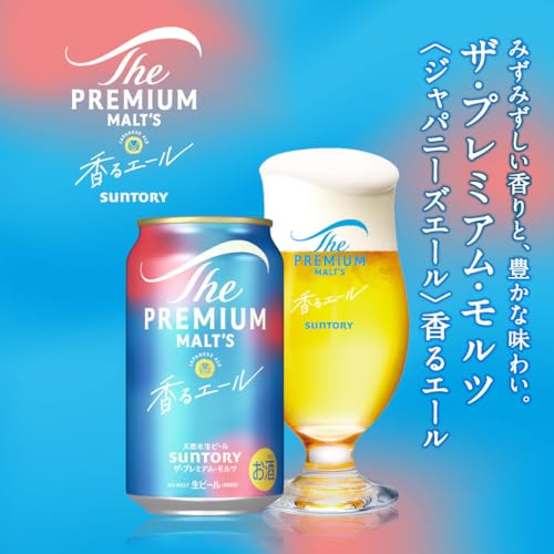 生ビールプレモルお酒まとめ売り 35本 Amazon.co.jp: ザ・プレミアム・モルツ 350ml 24本 サントリー