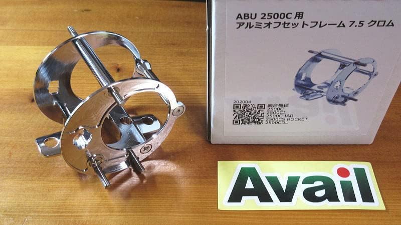 クロム　オフセットフレーム MF7.5 　2500C 2500C アルミオフセットフレーム クロム MF7.5-2500C】ABU