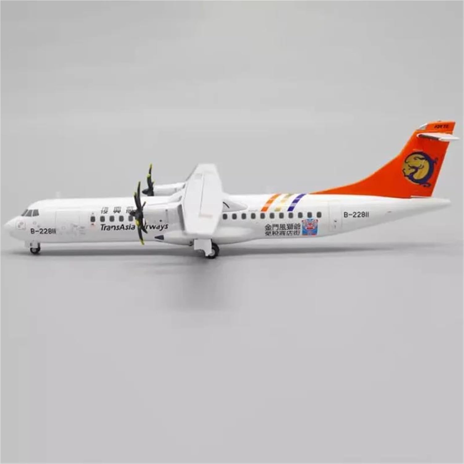 くう* 飛行機モデル トランスアジア航空 ATR-72-500 B-22811 航空機