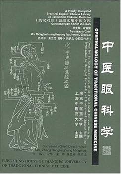 Ophthalmology of Traditional Chinese Medicine (A Newly Compiled Practical Englsih-Chinese Library of Traditional Chinese Medicine) (Newly Compiled Practical ... Library of Traditional Chinese Medicine