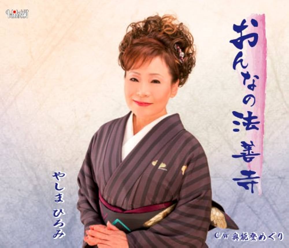 hiromi♡ 👂 君の話聞いてみたい✨ 教えてくれる？ ひーは興味がある人に