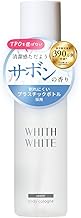 Fisth White Perfume Body Cologne Scent Changing Fragrance Mist 3.4 fl oz (100 ml) (Beautiful in white)