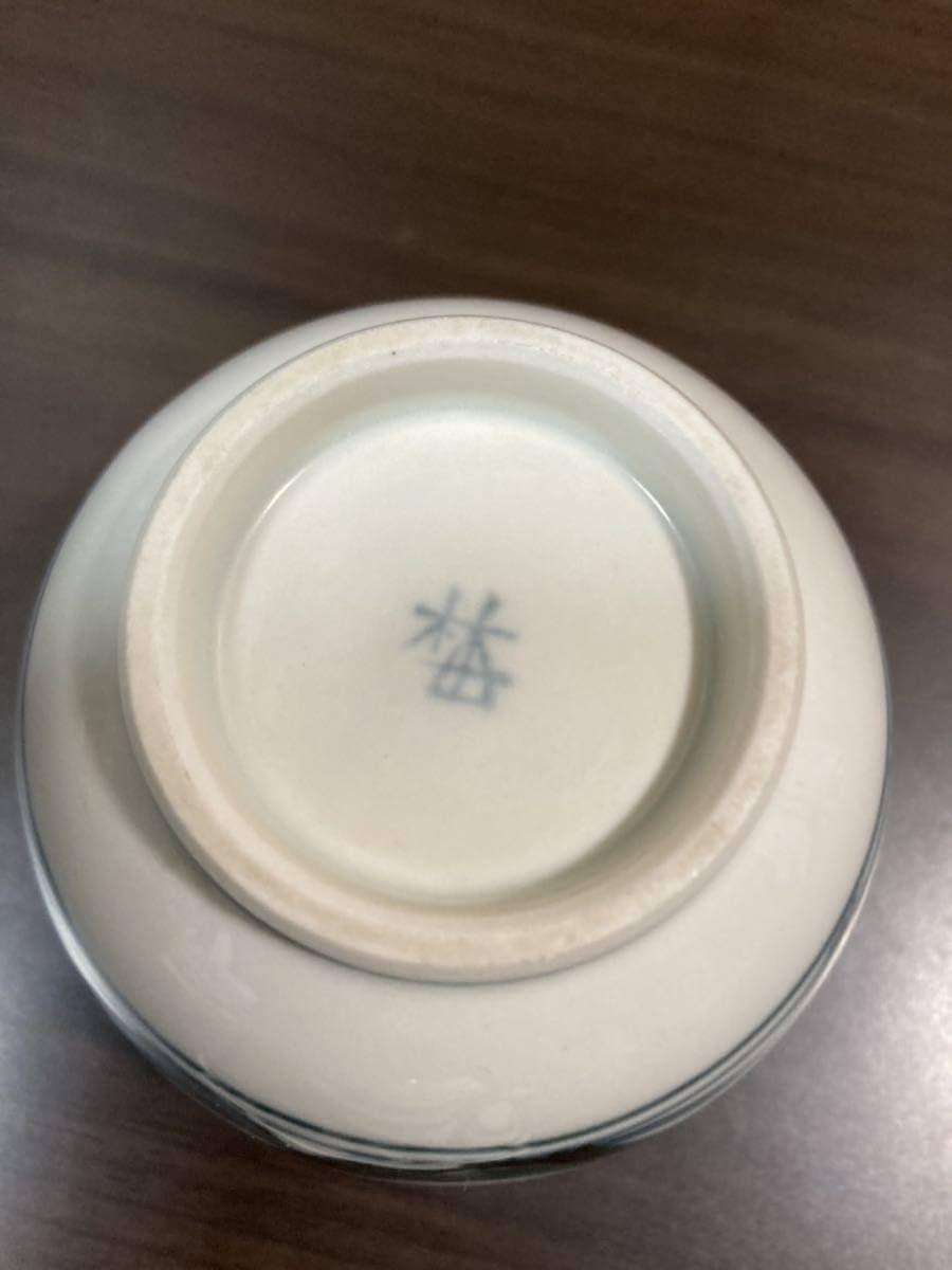 砥部焼き   湯のみ ２個 Amazon | ▽砥部焼≪梅山窯 湯のみ 2個≫湯呑み カップ | ノー