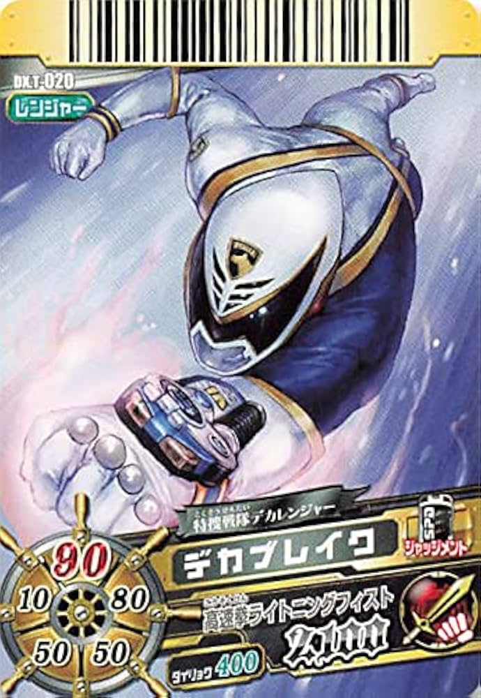 Amazon.co.jp: スーパー戦隊バトル ダイスオー 特捜戦隊