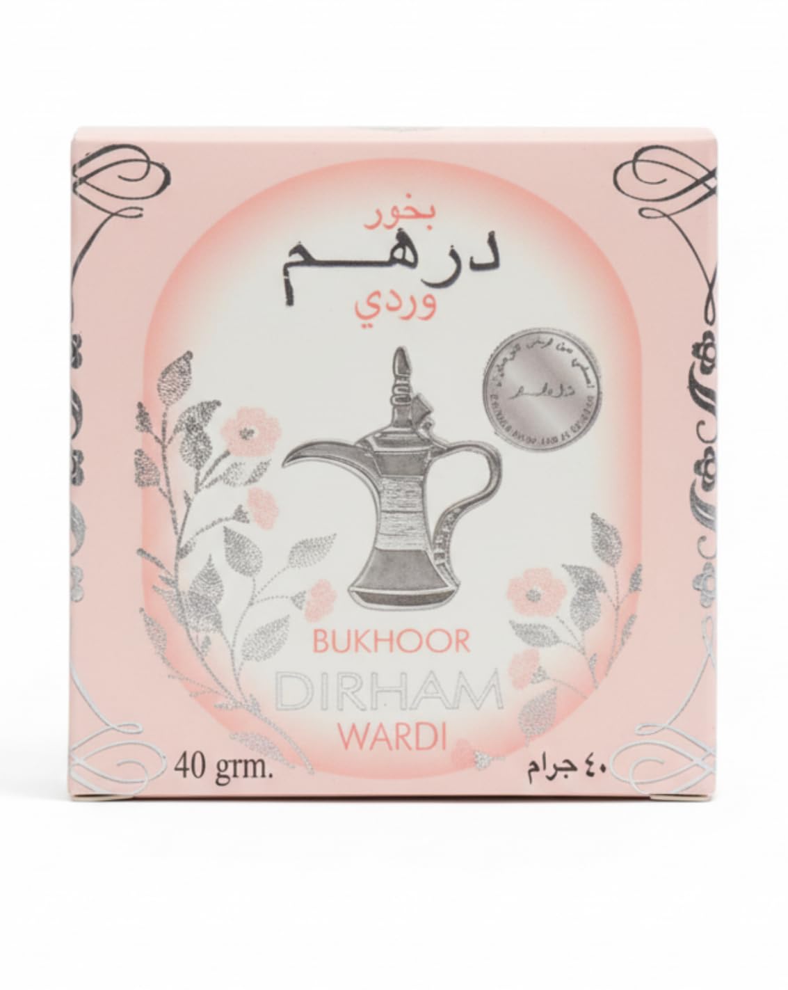 Incense Bakhoor Oud Room freshener Arabian Fragrance 40mg Tablet (Dirham Wardi)