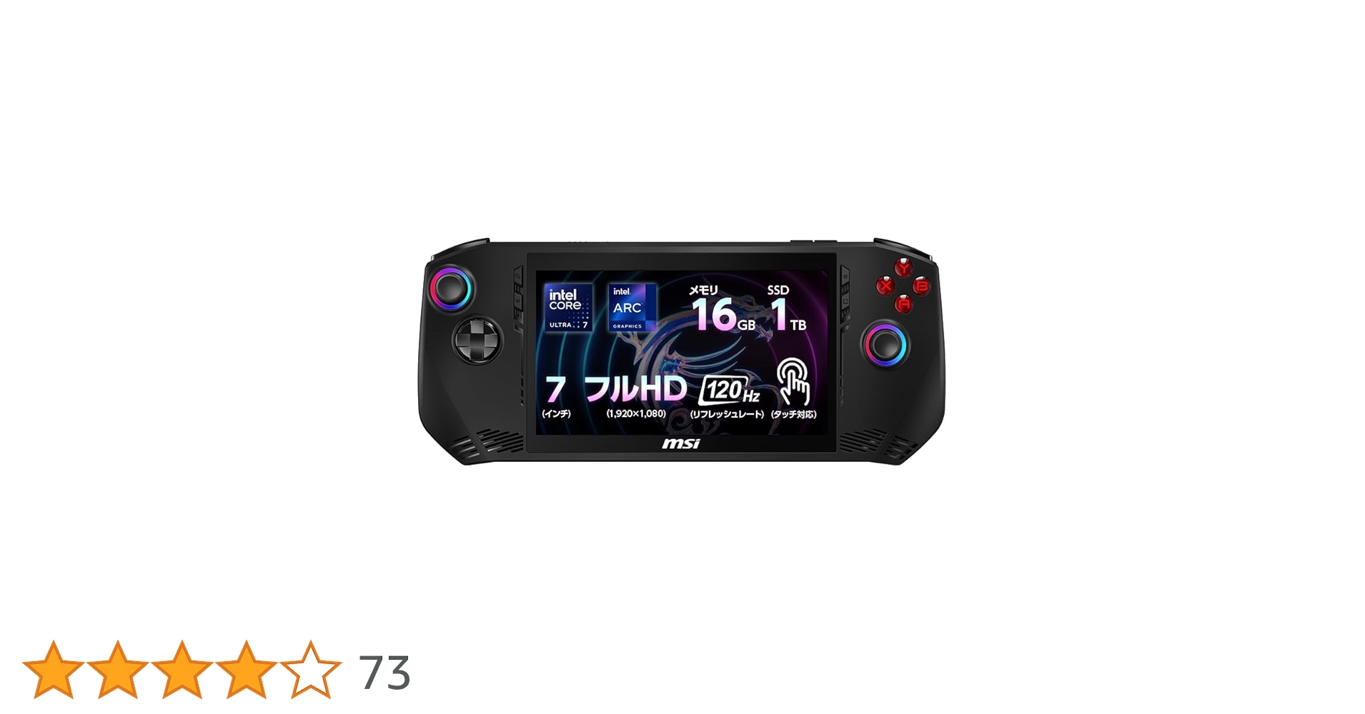 Amazon.co.jp: MSI ポータブル ゲーミングPC Claw 【いつでもどこでも