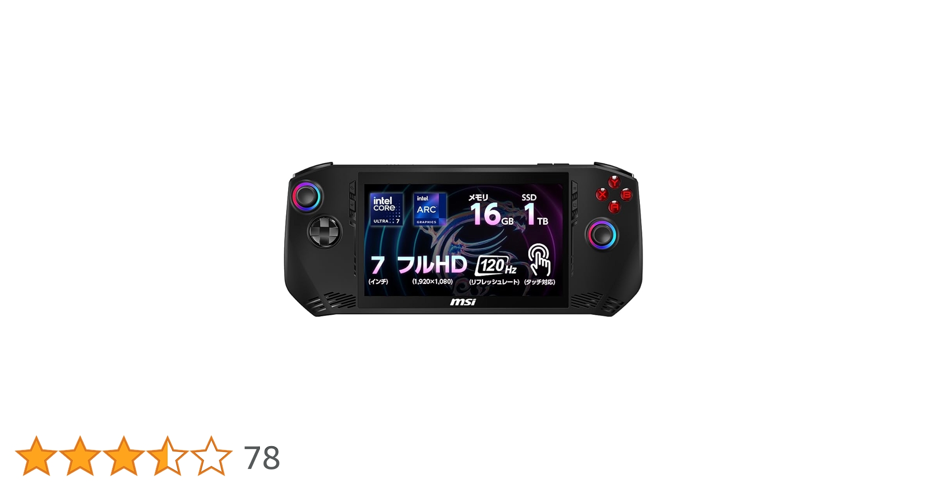 Amazon.co.jp: MSI ポータブル ゲーミングPC Claw 【いつでもどこでも