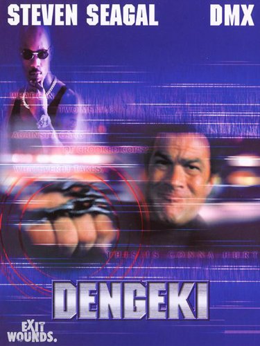 DENGEKI 電撃(字幕版) DENGEKI 電撃(字幕版)