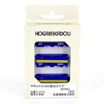 朗堂　C2112　【西濃運輸　U31A-800番台】　3個入り*7箱セット 51L6mbO6ZKL._UF350,350_QL50_.jpg
