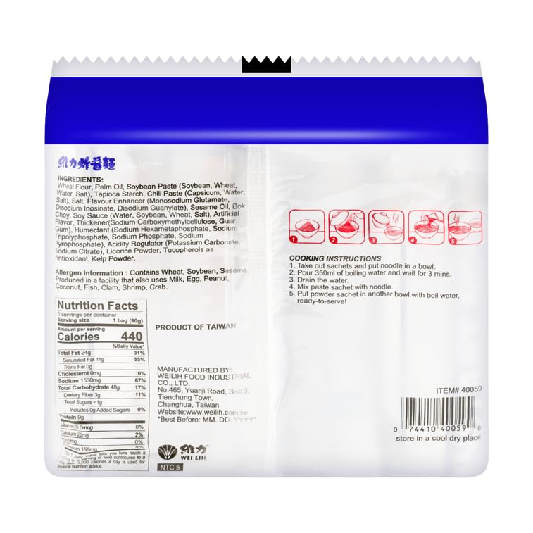 Generic Wei Lih Jah Jan Instant Mien Ramen Noodles (30 Pack)